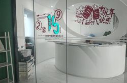 9分钟科普!广元工厂最新招工信息_哔哩哔哩-3